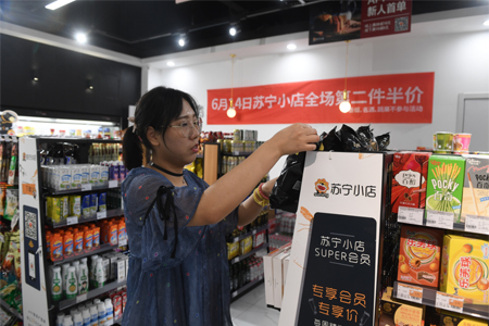 看！这就是中国经济的信心——当前中国经济观察之一 