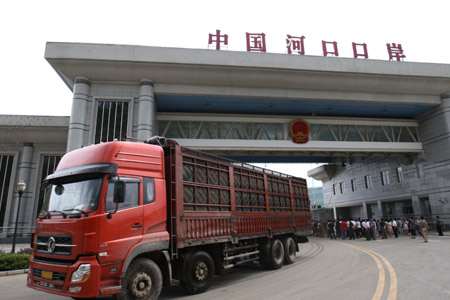 云南口岸开放热潮涌