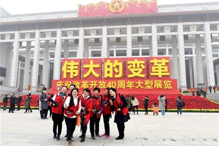 历史交汇点上的伟大宣示——党的十九届四中全会侧记