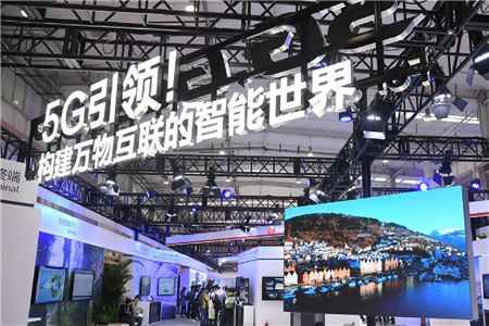 迎接5G之变，我们准备好了吗？
