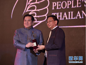 泰国公布“最受中国游客欢迎奖” 