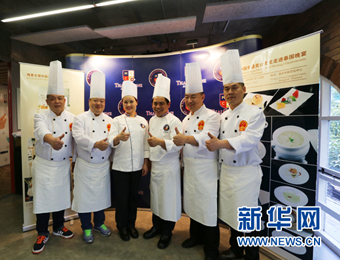 “源味中国—中国非遗美食文化周”在曼谷中国文化中心举行 