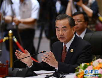中国-东盟(10+1)外长会议在老挝首都万象举行