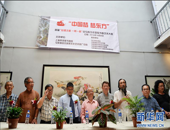 首届“马中青少年国际书画艺术大赛”在马来西亚启动