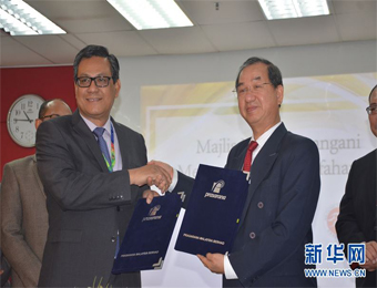 马来西亚国家基建公司将对员工进行汉语培训