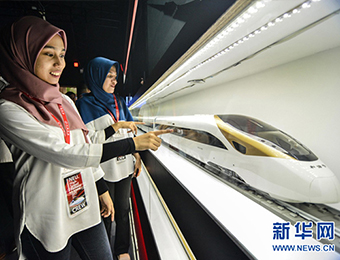 中国高铁体验展在吉隆坡举行