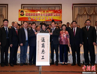 裘援平谈菲律宾之行：收获很大