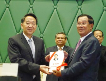 《习近平谈治国理政》柬文版在金边首发