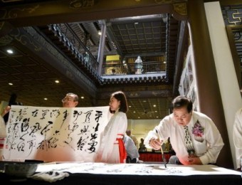马来西亚书艺协会举办“兰亭祭”