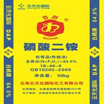 云天化含除草功能DAP在缅甸开展田间试验