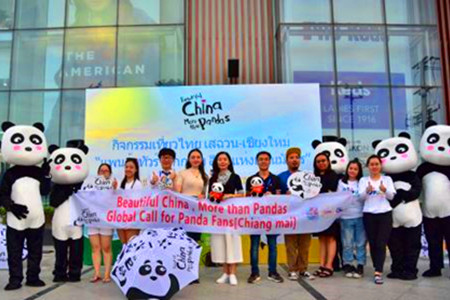 “熊猫走世界·美丽中国”走进泰国清迈