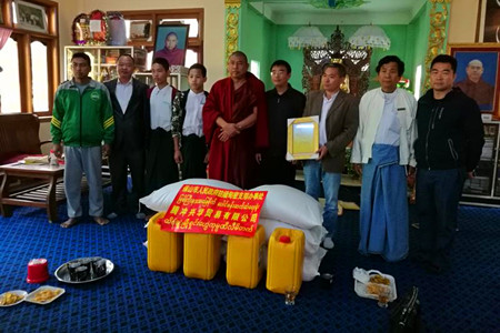 ​保山籍企业家在缅甸克钦邦开展春节献爱心活动