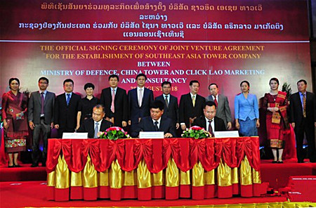 中国铁塔投资老挝通信基础设施建设