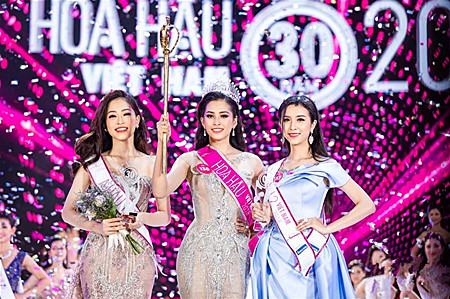2018年“越南小姐”出炉