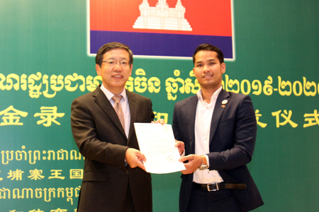 中国驻柬大使馆举行中国政府奖学金录取通知书颁发仪式