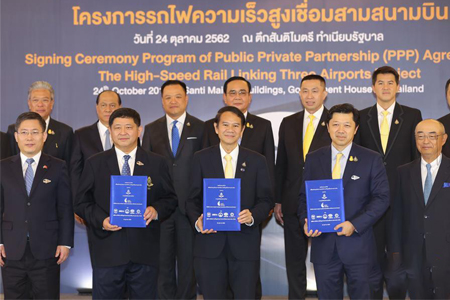 中企参与建设的连接泰国三大机场高铁项目签约