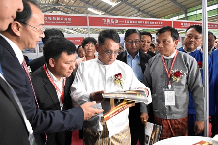 首届缅甸（腊戍）中国（临沧）边境经济贸易会开幕