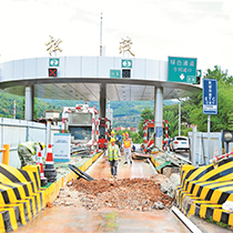 云南省取消高速公路 省界收费站改建完工