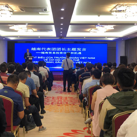 2019越南产品专项对接洽谈会在昆举行