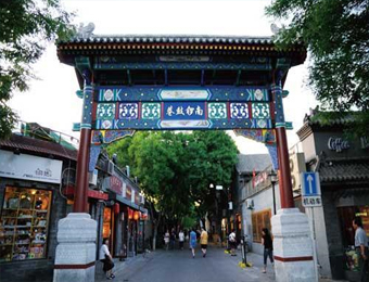 北京南锣鼓巷明年国庆重现“民国风貌”