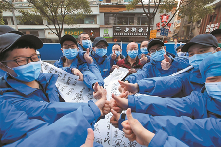 云南第六批援助湖北医疗队休整待命