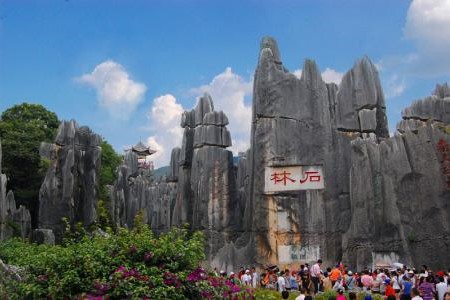石林拟建空中观光轨道