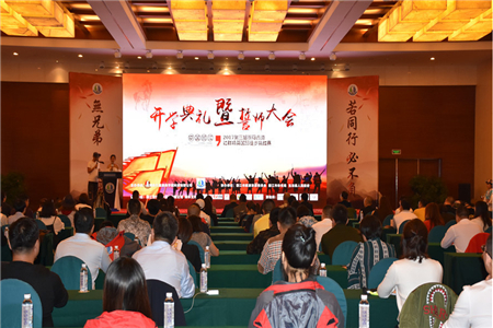 第三届茶马古道社群精英国际徒步挑战赛在丽江举行