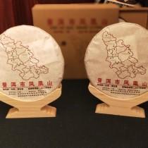 普洱市全面推进普洱山和凤凰山普洱茶品牌建设