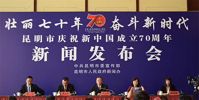 昆明市文物数量位居西部省会城市第三名