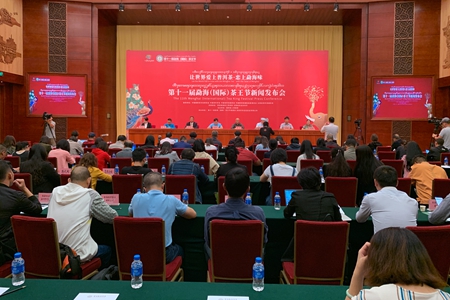 第11届勐海（国际）茶王节将于9月28日举办
