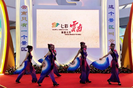 旅交会迎来公众开放日云南展团大放异彩