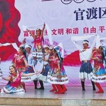 昆明市官渡区举办群众舞蹈大赛