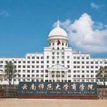 云南省对9所院校开展转型发展评价