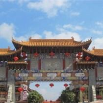 官渡区启动“寻找百年老地名”征集评选
