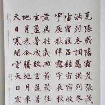 中外数百幅文字设计精品在昆展出 市民免费观赏