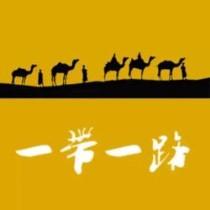 【中国故事】“一带一路”，语言文字如何开路？