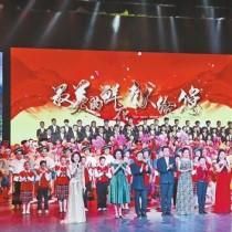 云南省举行庆祝教师节文艺晚会