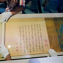 故宫博物院年度大展即将开幕