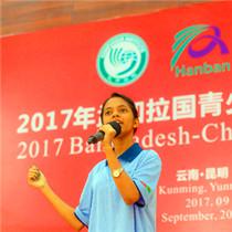 114名孟加拉国青少年参加访华交流营 学汉语传友谊