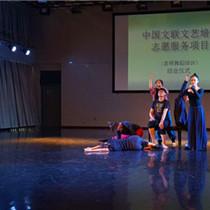 中国文联文艺舞蹈培训项目在昆举行结业典礼
