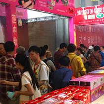 昆明首届中秋食品博览会暨月饼文化节20日启幕