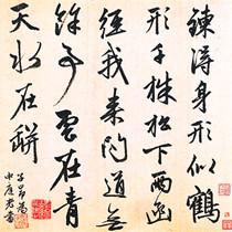 赵孟頫：一位清醒的中华文化守护者