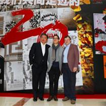 第二十届北京国际音乐节开幕致敬贝多芬