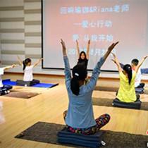 中国首次开招瑜伽硕士 两年在国内一年在印度学习