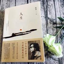 贾樟柯用这部新电影告诉你：时间去哪儿了
