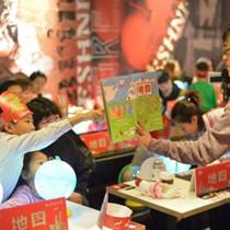 新版《地图》首发 学者强调通识教育从小培养