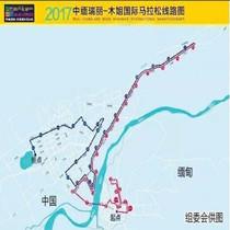 中缅国际马拉松赛开始报名 