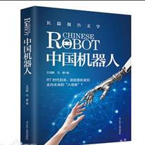 一起翻开这10本获得国家级文艺大奖的图书