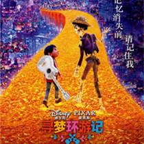 11月好莱坞电影片单前瞻 