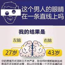 10月“科学”流言榜发布